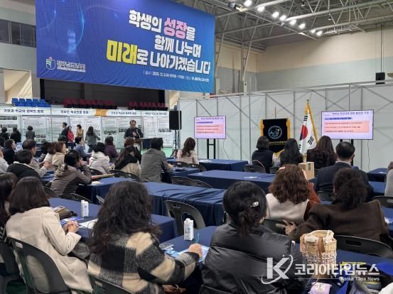 3일 화순 하니움문화스포츠센터에서 전남 각 지역의 학부모 100여 명이 참석한 가운데 ‘2025 전남 학부모 한마당’이 진행되고 있다.