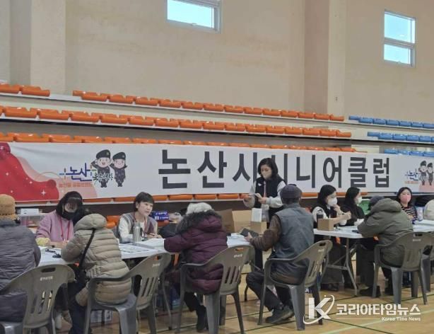 합동 모집 창구 전경