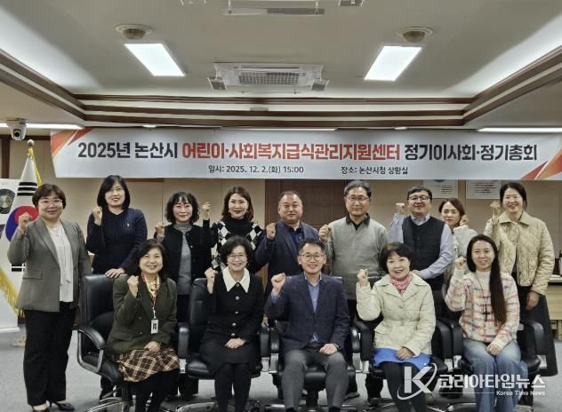 참석자 단체사진