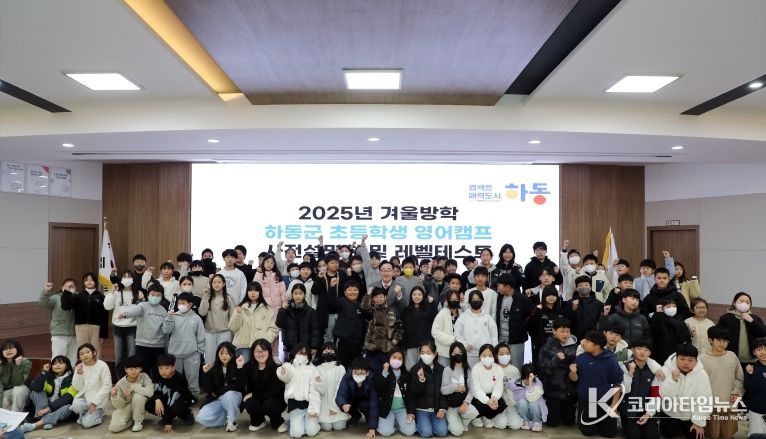 초등학교 영어캠프 사전설명회