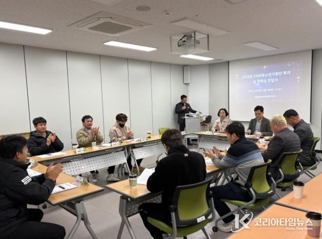 1388청소년지원단, 임실군 청소년에 장학금 전달