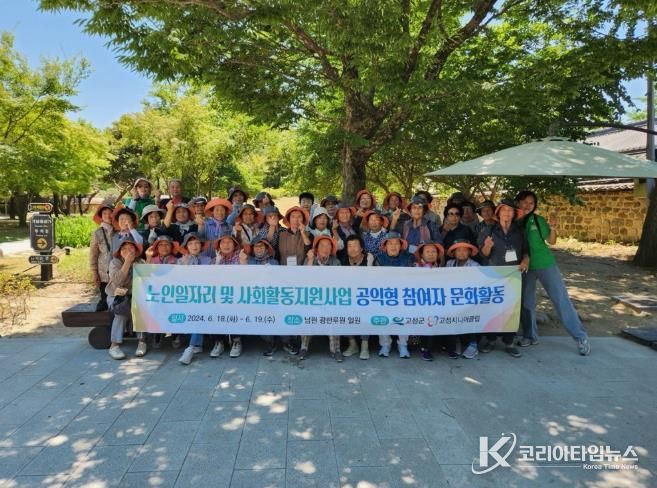 고성군, 어르신의 ‘일할 행복’ 을 위한 2026년 노인일자리 참여자 모집