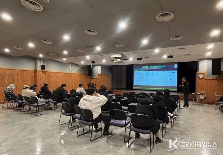 2025년 금산군 민방위 보충 3차 집합교육 모습