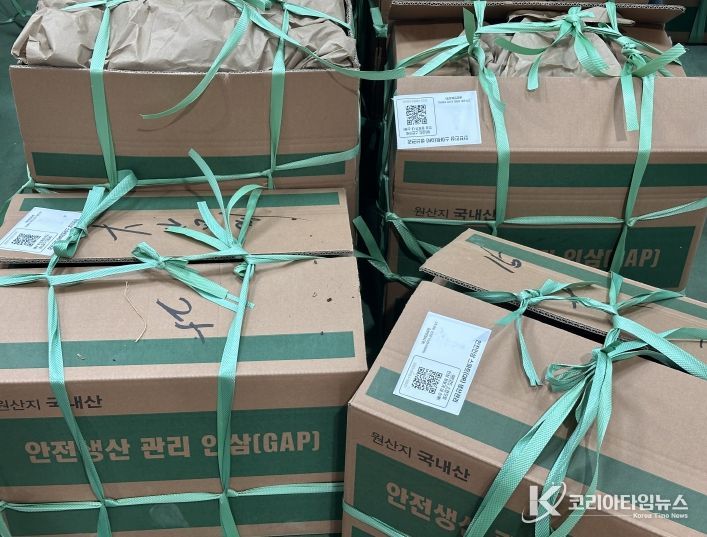 큐알(QR)라벨이 부착된 인삼 박스