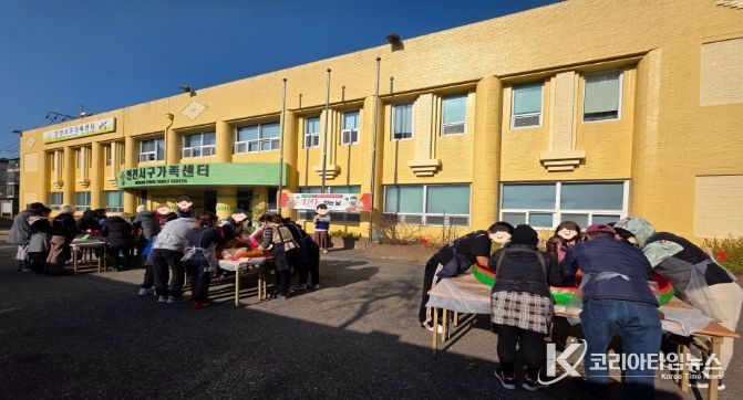 인천서구가족센터, 김장 체험 및 나눔 행사