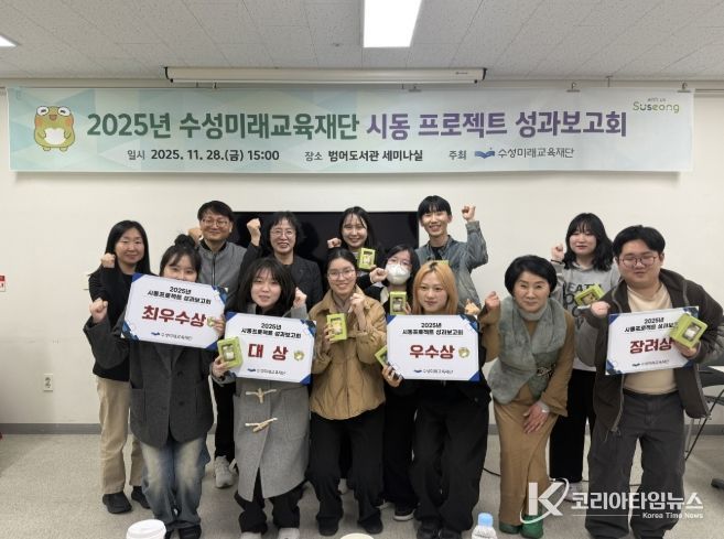 ‘뚜비 캐릭터 편’ 참여 대학생 장학금 지급