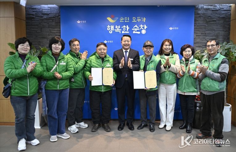 순창군, 목송산업개발 소속 아파트 단체와‘농촌사랑 동행순창’협약 체결