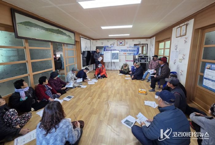 고흥군, 2026년 지적재조사사업지구 사전 주민설명회 개최