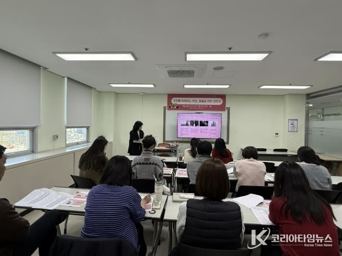 의왕시청소년재단, 부모성장 프로그램 통해 공감과 소통 역량 강화