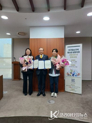 2025년 인구감소지역 청소년 성장지원 사업 우수지역 선정