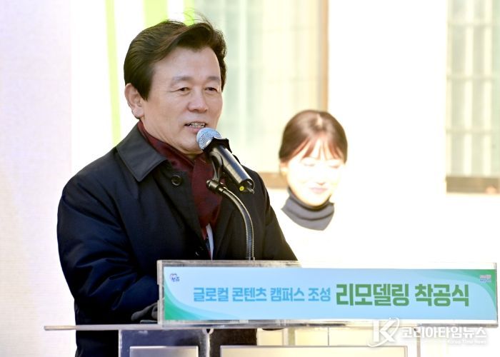 진주시 ‘글로컬 콘텐츠 캠퍼스’ 리모델링 첫삽
