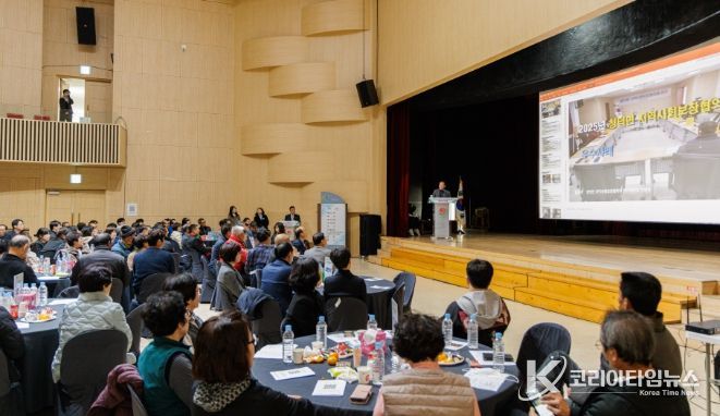 2025년 합천군지역사회보장의체 워크