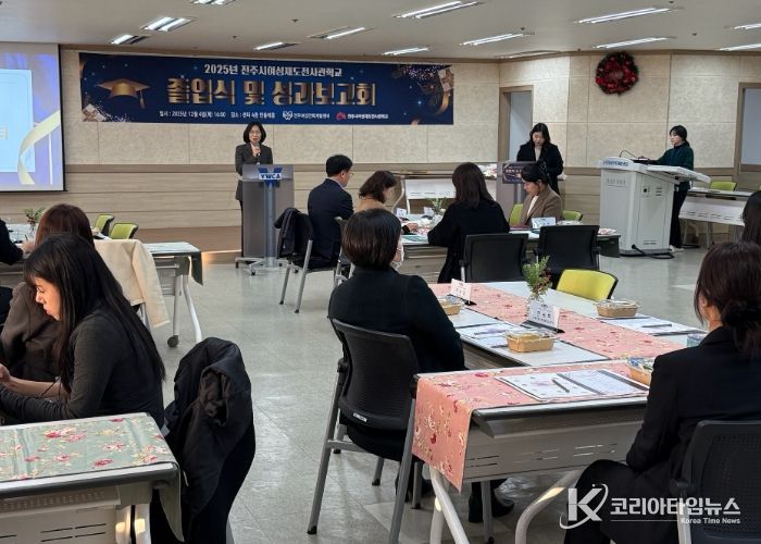 전주시, 여성재도전사관학교 통해 여성창업가 성장 지원