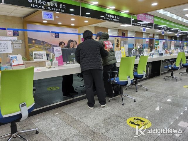 동구, 민원실 비상상황 대비 모의훈련 개최