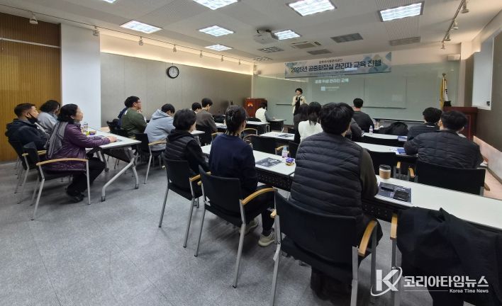 김천시시설관리공단, 2025년 공중화장실 관리자 교육 실시