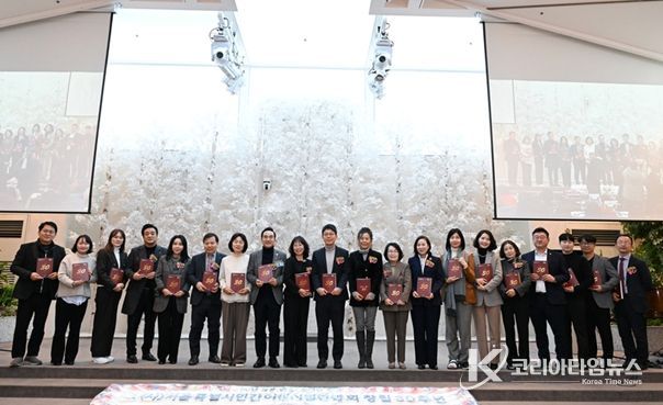 서울민간어린이집연합회 창립 30주년 기념식