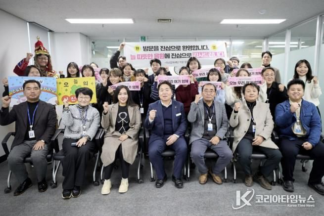 아산문화재단 방문