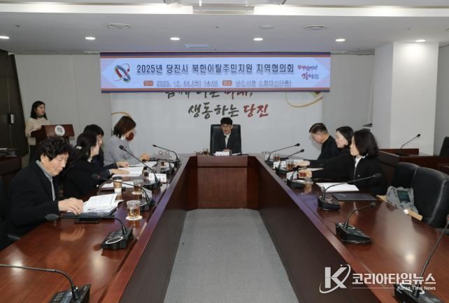 북한이탈주민 지역협의회