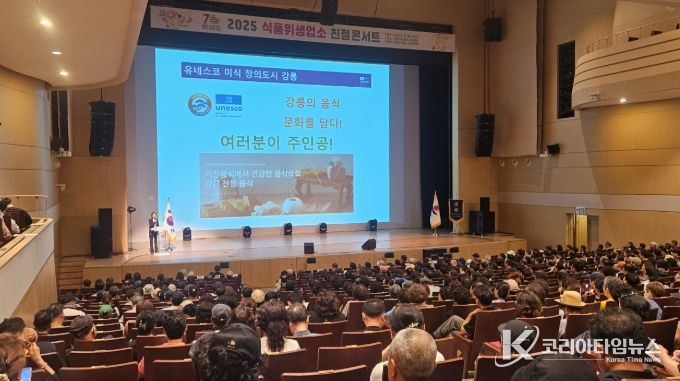 식품위생업소 서비스 개선 및 외국어 메뉴판 확대