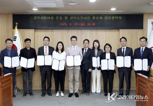 경력보유여성 지원 기업 협약 체결식