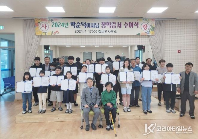 박순덕 할머니의 2억 4000만원 ‘내리사랑
