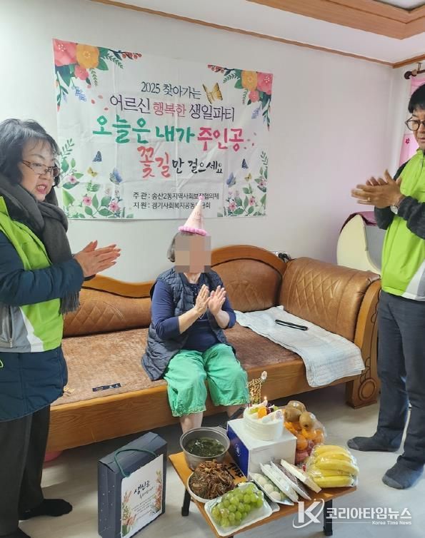 의정부시 송산2동 지사협, 취약계층 독거노인 생일상 선물