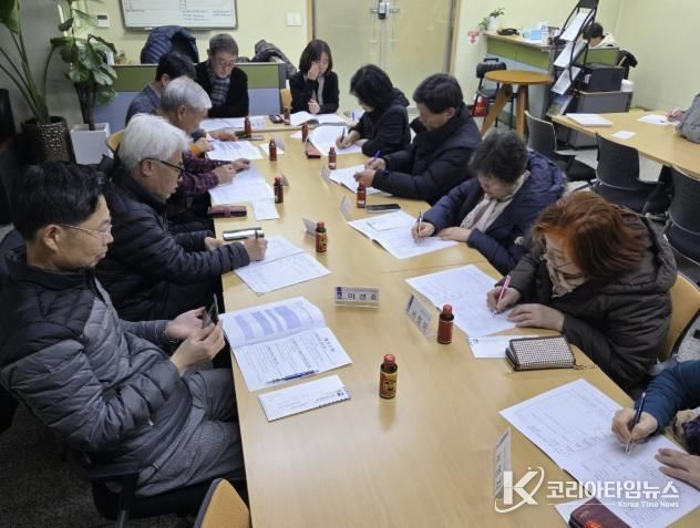 수원시 팔달구 행궁동, 단체장협의회 12월 정기회의 개최