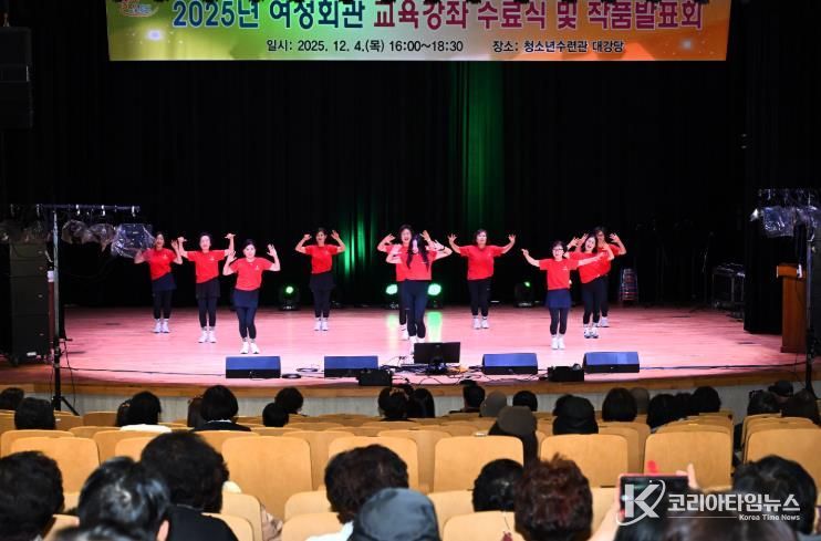 지난 4일 밀양시 청소년수련관 대강당에서 열린 여성회관 강좌 수료식 및 작품발표회 모습