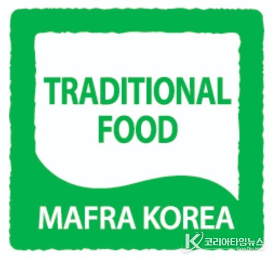 전통식품 품질인증 표지