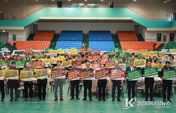 합천군 오도산 양수발전소 유치 염원, 뜨거운 열기 속에서 계속되다!