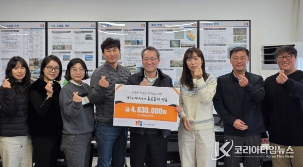 5일 월롱청사에서 임직원들이 동료돕기 성금 전달식을 가졌다.