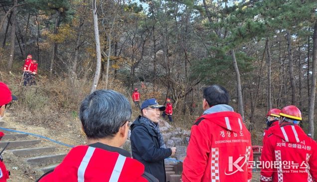 경남도-김해시 합동 산불대응태세 점검 선제적 대응 체계 강화