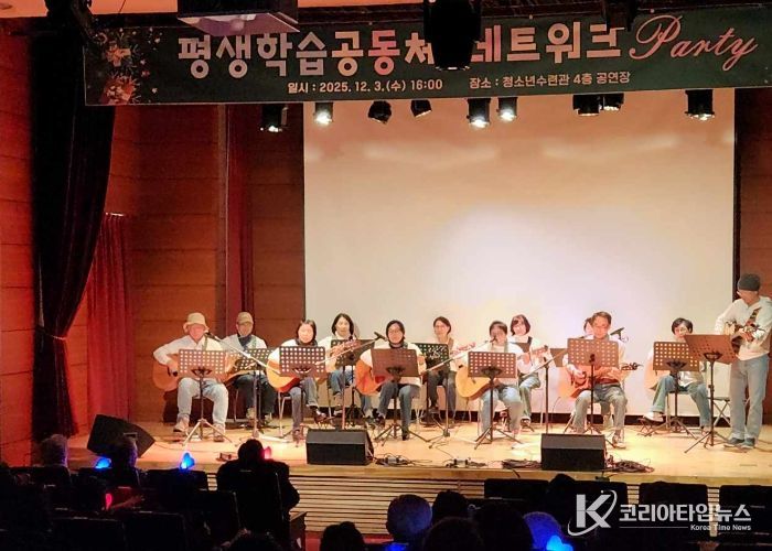 과천시, 평생학습 성과나눔회 개최…평생학습으로 “성장”