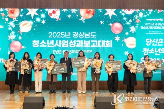 거제시학교밖청소년지원센터, 2025년 학교 밖 청소년 지원 공모