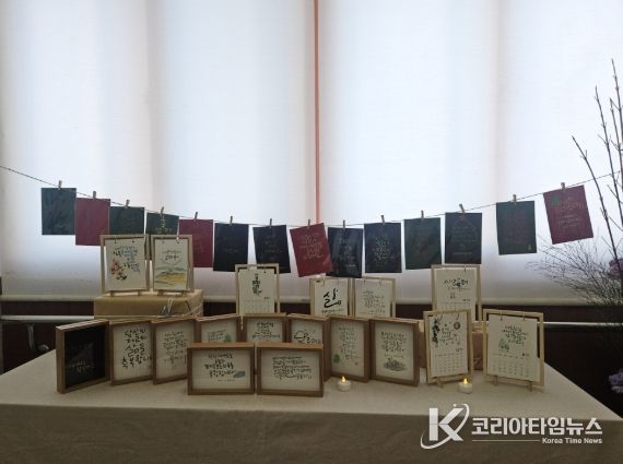 통영시여성회관 수강생 발표회 및 작품전시회 개최