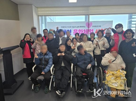 통영시지역사회보장협의체 장애인분과 문화체험 실시