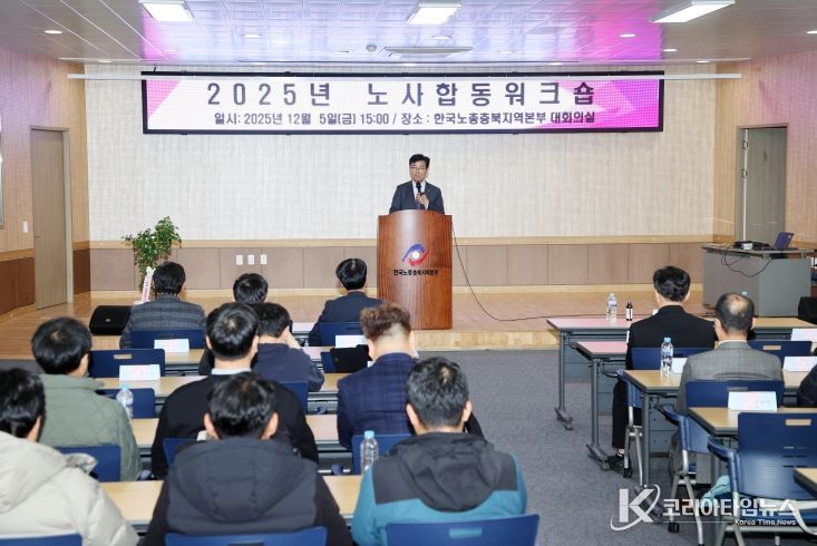 충북교육청-충북교육청노동조합, 상생 노사문화 강화 다짐