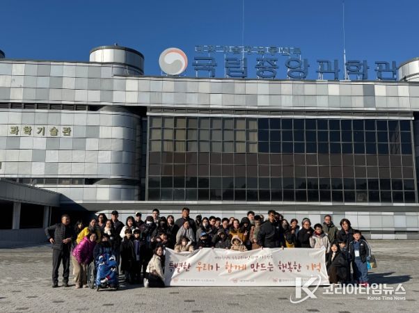 2025학년도 사랑해 가족캠프