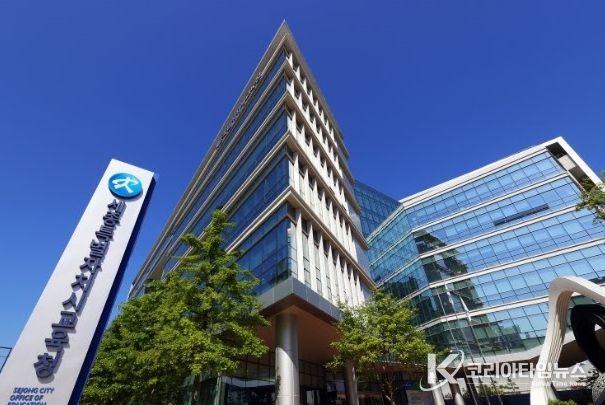 세종특별자치시교육청