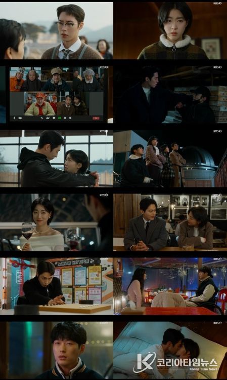 사진 제공: KBS 2TV 토일 미니시리즈 <마지막 썸머> 11회 방송 캡처