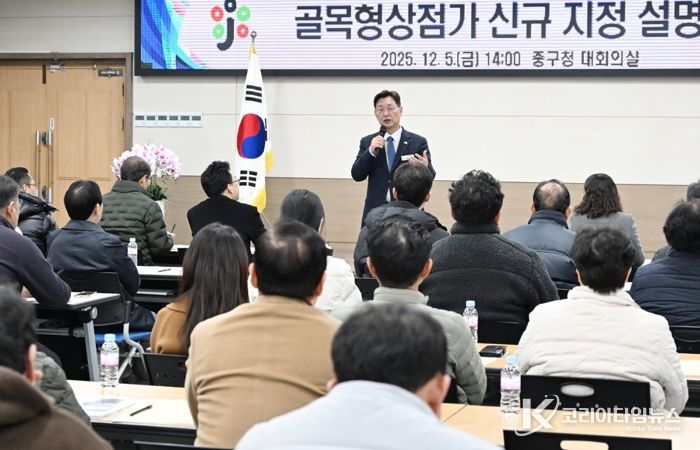 대전 중구, 골목형상점가 지정 확대 노력