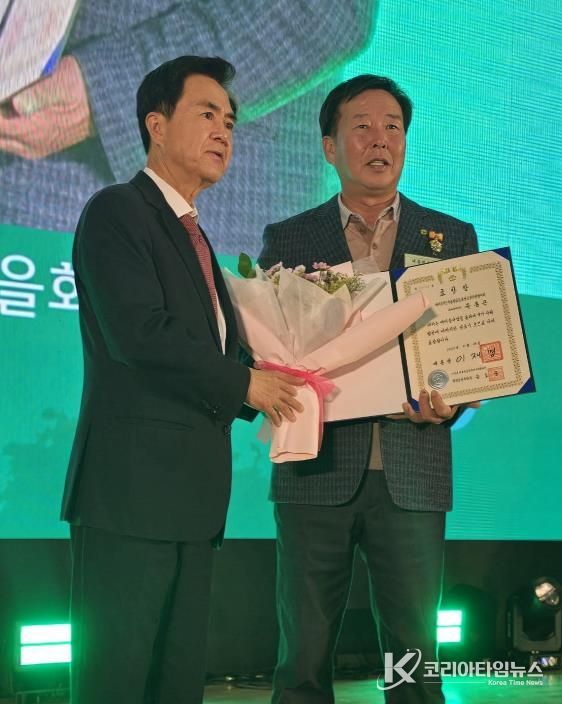 홍성군 갈산면 유종곤 새마을협의회 회장, 대통령 표창 영예