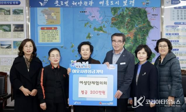 나눔캠페인 성금 전달 사진