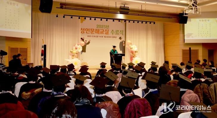 2025년 성인문해교실 수료식 사진