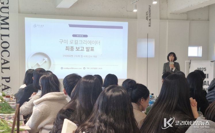 '구미토핑골목 톡톡!!' 개최