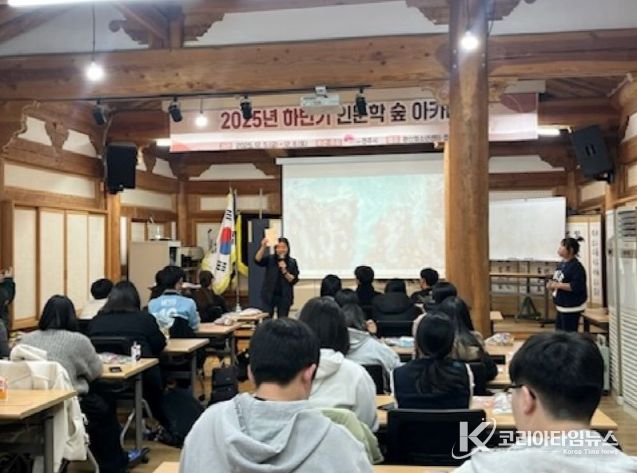 전주시, ‘2025 하반기 인문학 숲 아카데미’ 성료