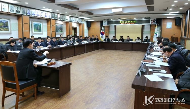 괴산군 확대간부회의.j