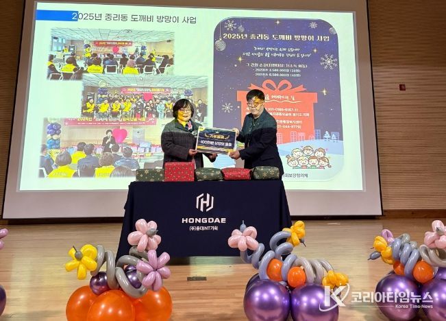 이천 중리 우미린 트리쉐이드 입주예정자협의회 선물후원