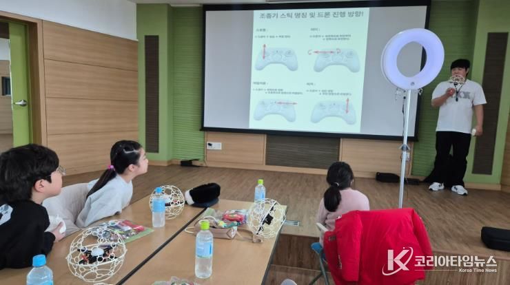 청소년수련활동인증프로그램 ‘하늘을 나는 꿈, 드론축구와 진로탐색’ 성료