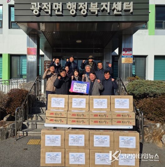 광적면 드론봇 페스티벌 음식판매 참여단체, 광적면에 백미 34포 기부